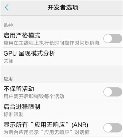 oppo手机开发者选项设置最流畅的方法  第1张
