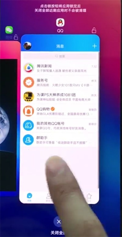 vivonex中清理内存的操作步骤 第1张 vivonex中清理内存的操作步骤 第1张