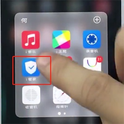vivo手机中打开省电模式的详细步骤  第1张