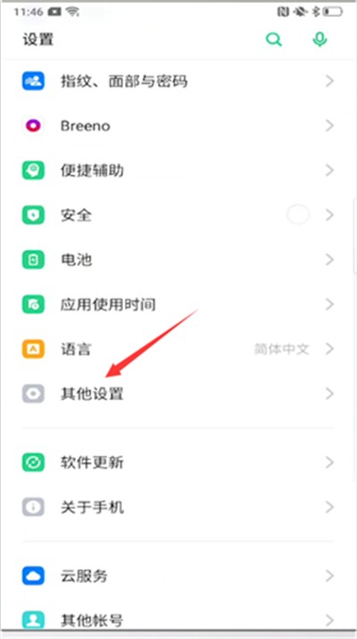 oppo手机下载歌曲到u盘的操作步骤  第1张