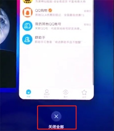vivonex中清理内存的操作步骤 第2张 vivonex中清理内存的操作步骤 第2张