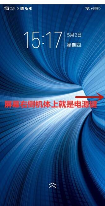 vivos9怎么强制关机 vivos9强制关机的方法  第1张