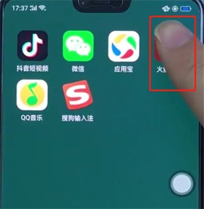 oppo手机中卸载软件的操作步骤  第1张