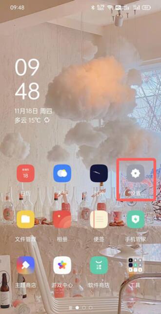 oppo手机安装权限设置在哪里_oppo应用安全权限设置教程 第1张 oppo手机安装权限设置在哪里_oppo应用安全权限设置教程 第1张
