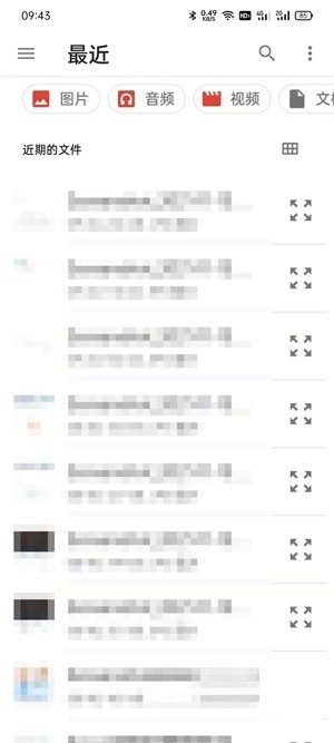 oppo手机邮件怎么添加附件_oppo手机邮件添加附件教程 第4张 oppo手机邮件怎么添加附件_oppo手机邮件添加附件教程 第4张