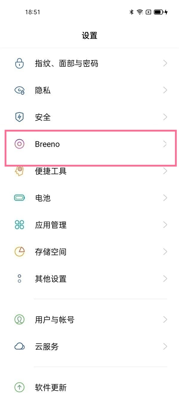 oppo手机怎么在屏幕放烟花_oppo手机语音控制屏幕放烟花操作介绍  第1张