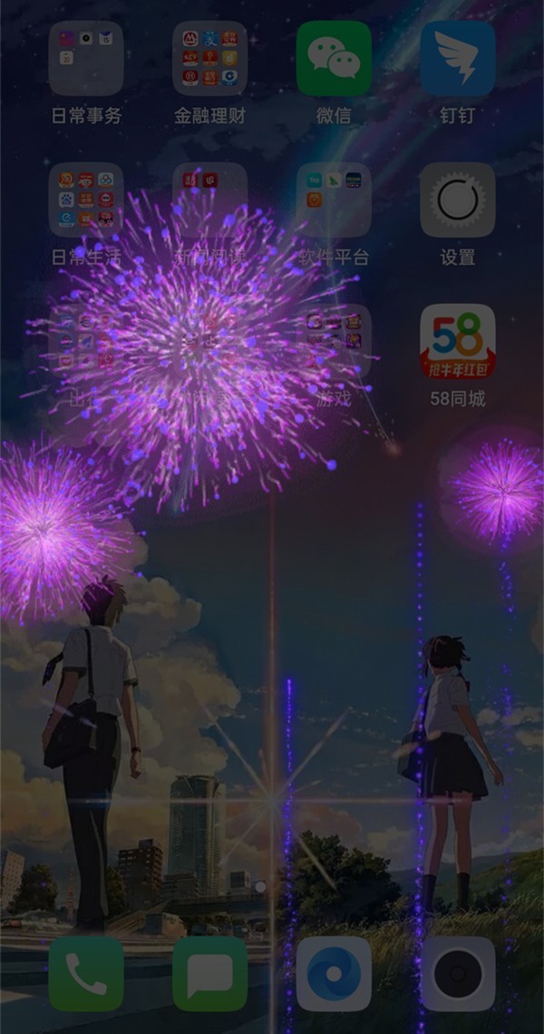 oppo手机怎么在屏幕放烟花_oppo手机语音控制屏幕放烟花操作介绍  第5张