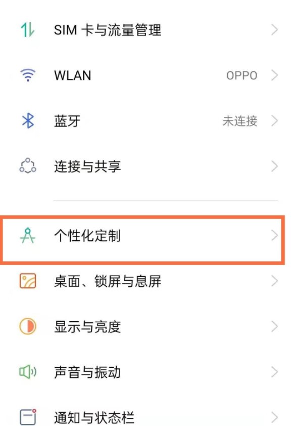 oppo手机怎么启用来电显示_oppo手机设置来电视频方法分享  第1张