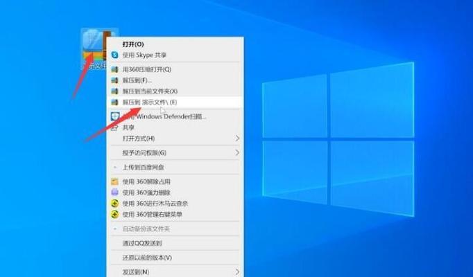 电脑文件夹加密（保护个人隐私）  第2张