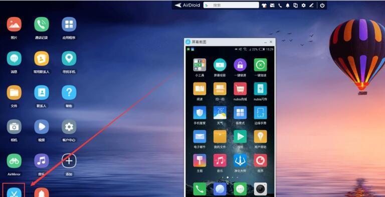 如何关闭安卓手机系统更新（保护您的手机数据和性能）  第3张