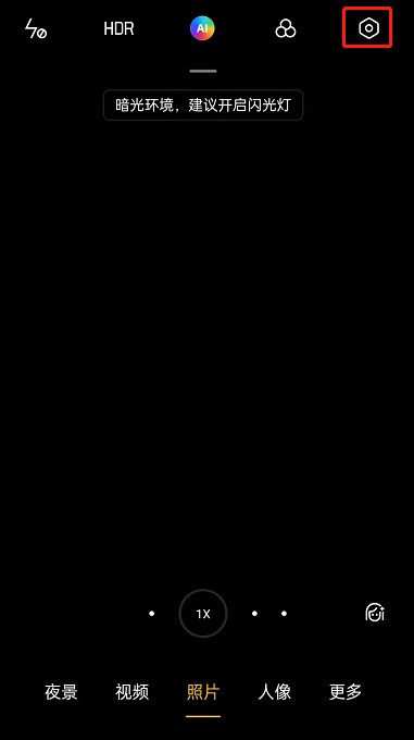 OPPO手机怎么设置自拍镜像_OPPO拍照开启自拍镜像教程  第1张