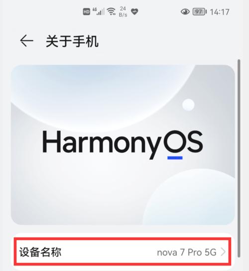 手机防蹭网软件推荐（保护您的网络安全）  第1张