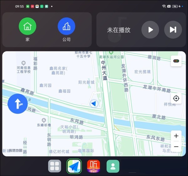 OPPOFindN实用功能有哪些_OPPOFindN特色功能一览  第12张