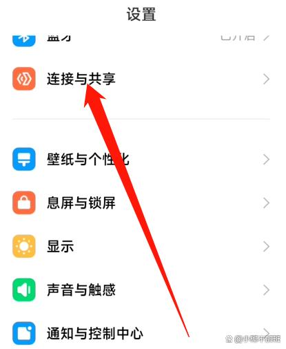 小米Civi 4 Pro怎么开启NFC功能？  第1张