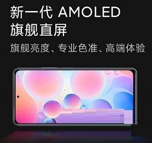 红米note11Pro+和红米K40有什么区别_红米note11Pro+和红米K40对比介绍  第1张