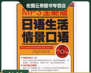 日语音频转文字软件哪个好（用的3款软件介绍）  第2张