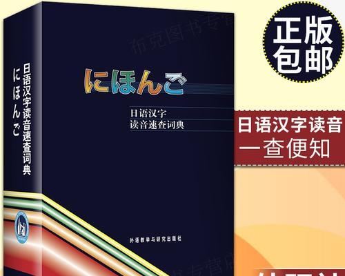 日语音频转文字软件哪个好（用的3款软件介绍）  第3张