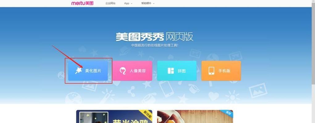 去除马赛克恢复原图手机软件（专杀模糊马赛克的软件）  第1张