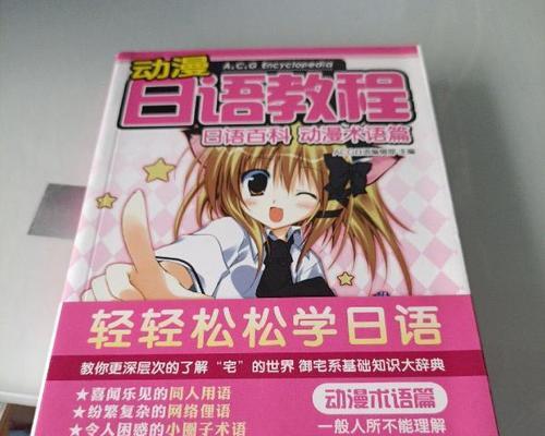 日语音频转文字软件哪个好（用的3款软件介绍）  第1张