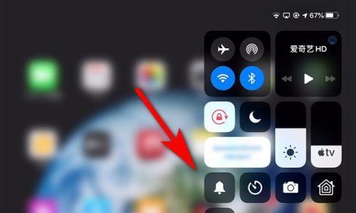 平板截图怎么截图（平板电脑一键截屏的技巧）  第2张