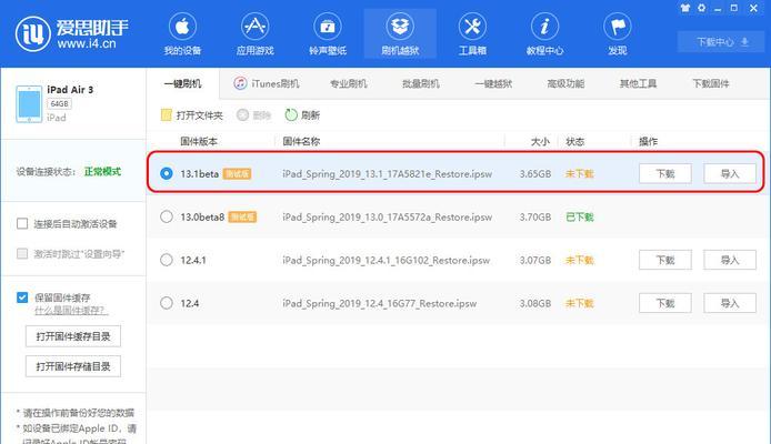 哪个平台买手机最靠谱（四款在京东“超级推荐”已成“爆款”）  第2张