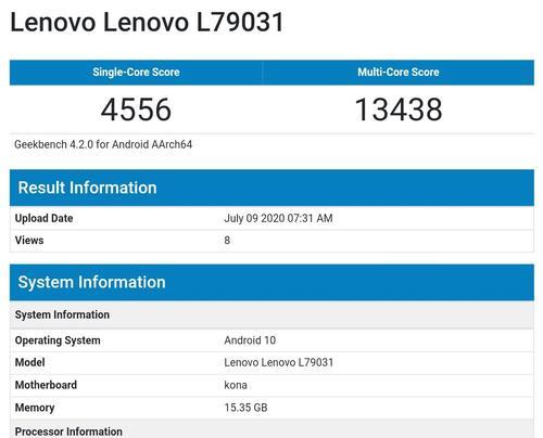 目前高通骁龙cpu排行（高通骁龙870处理器排名）  第2张