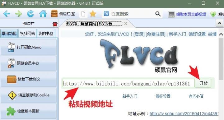 b站电脑缓存视频怎么导出（批量导出全部视频的技巧）  第1张