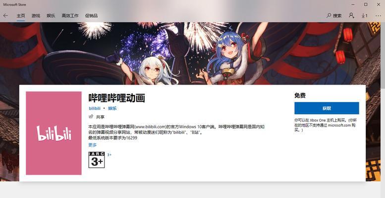 b站电脑缓存视频怎么导出（批量导出全部视频的技巧）  第3张