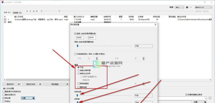 cda格式怎么转换成mp3软件（手机转换mp3格式的软件）  第2张