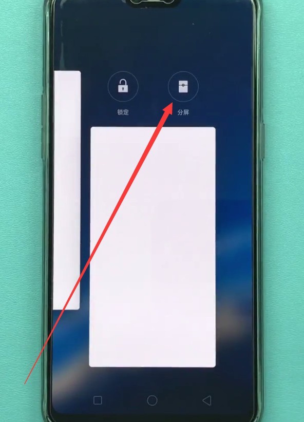 oppo手机进行分屏的方法  第3张