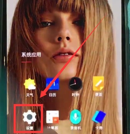 一加6中快速打开相机的操作步骤