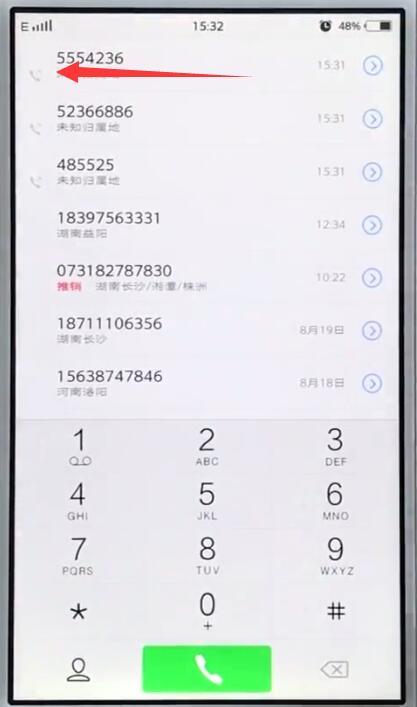 vivo手机中删除通话记录的详细步骤 第2张 vivo手机中删除通话记录的详细步骤 第2张
