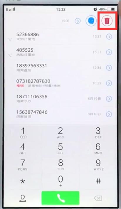 vivo手机中删除通话记录的详细步骤 第3张 vivo手机中删除通话记录的详细步骤 第3张
