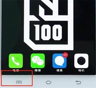 vivo手机中添加桌面插件的简单步骤  第1张