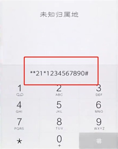 vivo手机中设置呼叫转移的简单步骤  第2张