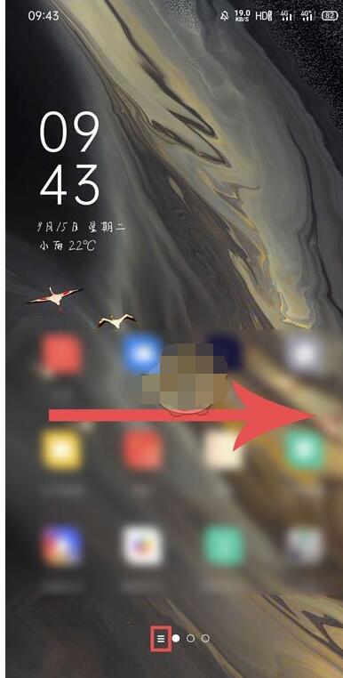 oppo行程管理在哪里_oppo打开行程管理的方法 第3张 oppo行程管理在哪里_oppo打开行程管理的方法 第3张