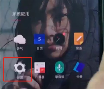 一加手机中查看本机号码的简单步骤  第1张