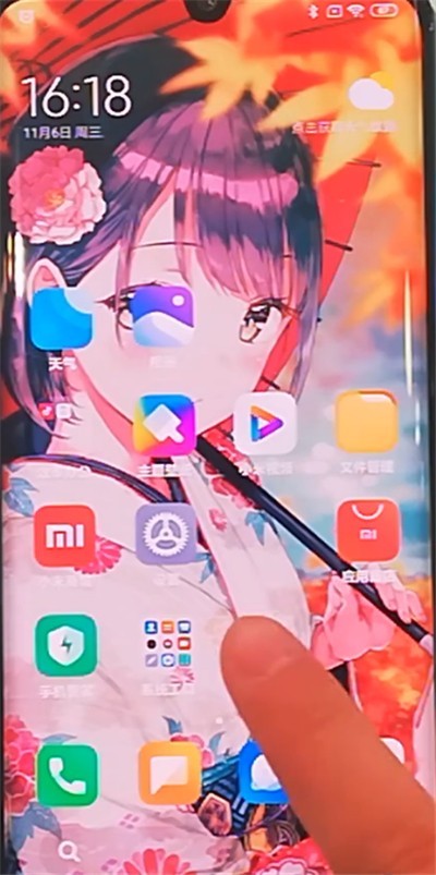 小米cc9pro中查看运行内存的方法介绍  第1张