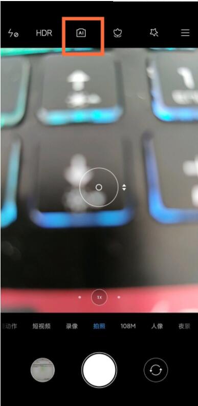 小米10pro月亮模式怎么开_小米10pro怎么开启月亮模式 第1张 小米10pro月亮模式怎么开_小米10pro怎么开启月亮模式 第1张