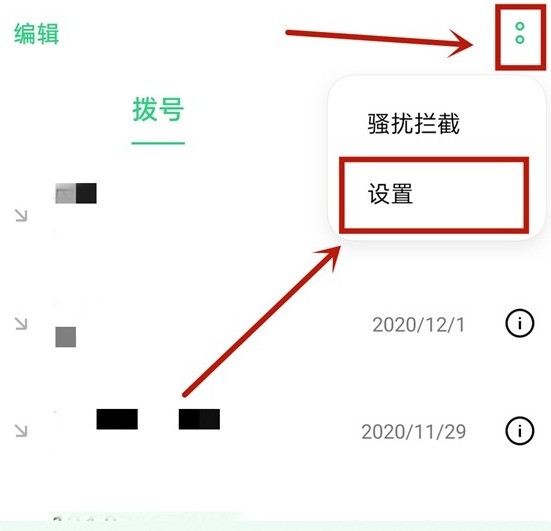 oppok7x来电闪光灯在哪打开_oppok7x开启来电闪光灯方法 第2张 oppok7x来电闪光灯在哪打开_oppok7x开启来电闪光灯方法 第2张