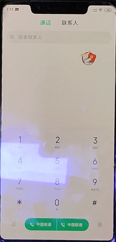 小米手机联系人导入另一个手机的方法 第2张 小米手机联系人导入另一个手机的方法 第2张