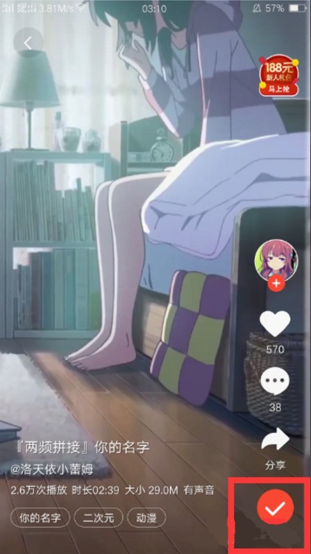 oppor15中设置动态壁纸的方法介绍  第3张