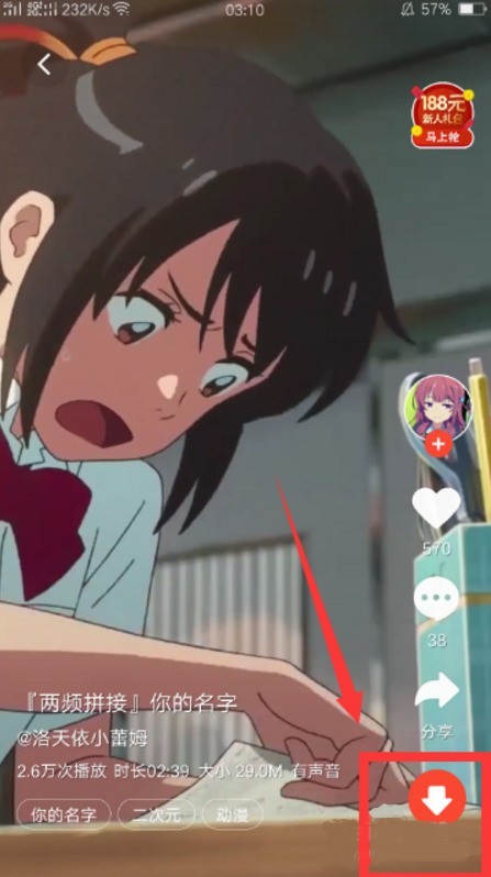 oppor15中设置动态壁纸的方法介绍  第2张