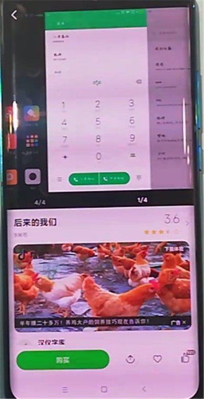 小米cc9pro中设置字体样式的详细步骤  第4张