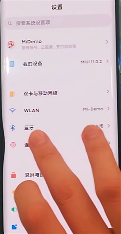 小米cc9pro中进行返回的详细步骤 第3张 小米cc9pro中进行返回的详细步骤 第3张