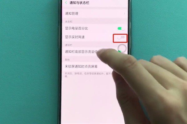 oppok1显示实时网速的操作方法 第3张 oppok1显示实时网速的操作方法 第3张