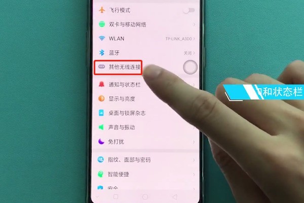 oppok1显示实时网速的操作方法 第2张 oppok1显示实时网速的操作方法 第2张