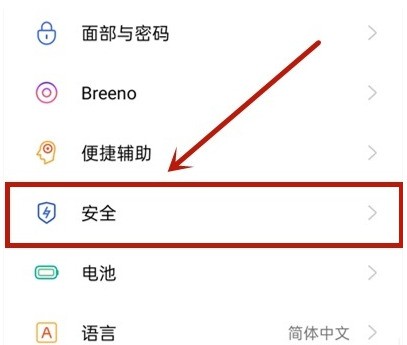 oppok7x怎么隐藏app图标_oppok7x隐藏桌面应用操作步骤  第1张