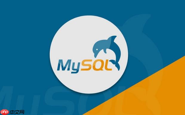mysql函数权限如何控制_mysql安全设置说明
