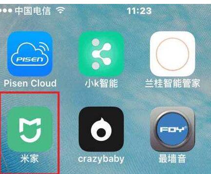 小米设置扩展器的详细步骤  第1张